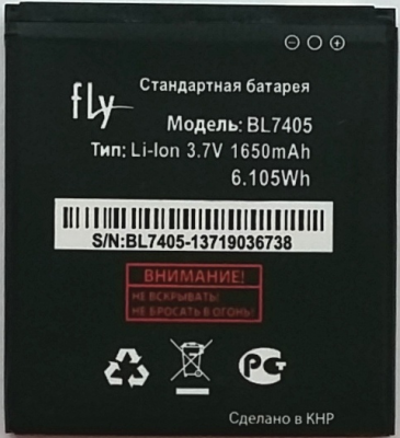 Аккумулятор Fly BL7405 1650 mAh IQ449 Оригинал