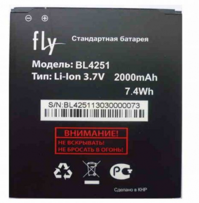 Акумулятор Fly BL4251 2000 mAh IQ450 Оригінал