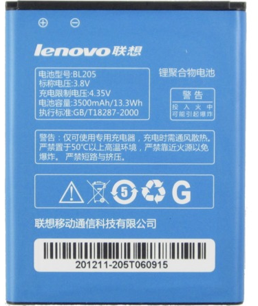 Аккумулятор Lenovo BL205 3500 mAh P770 Оригинал