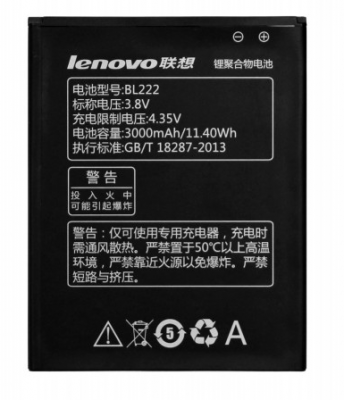 Аккумулятор Lenovo BL222 3000 mAh S660 S668T S868t Оригинал