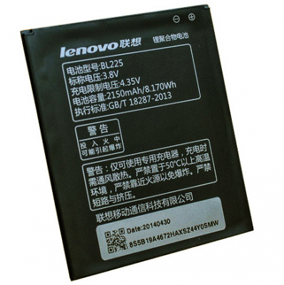 Аккумулятор Lenovo BL225 2150 mAh S580 A858T Оригинал