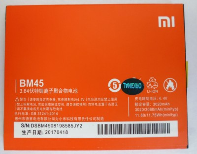 Аккумулятор Xiaomi Redmi Note 2 BM45 Оригинал