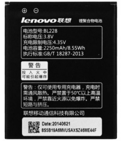 Аккумулятор Lenovo BL228 2250 mAh A360T Оригинал