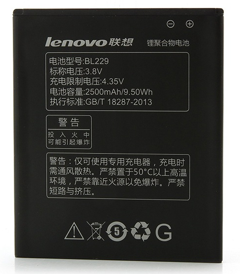 Аккумулятор Lenovo BL229 2500 mAh A8/A806 Оригинал