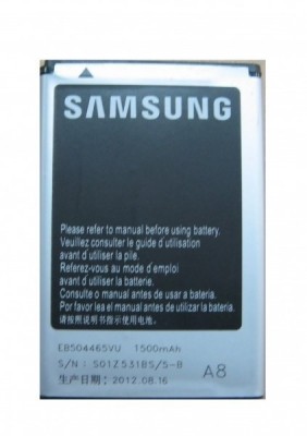 Акумулятор Samsung S8500 Оригінал