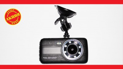 DVR G520 4" Full HD с выносной камерой заднего вида