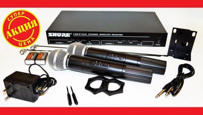 Радиосистема SHURE LX-88-II 2 микрофона